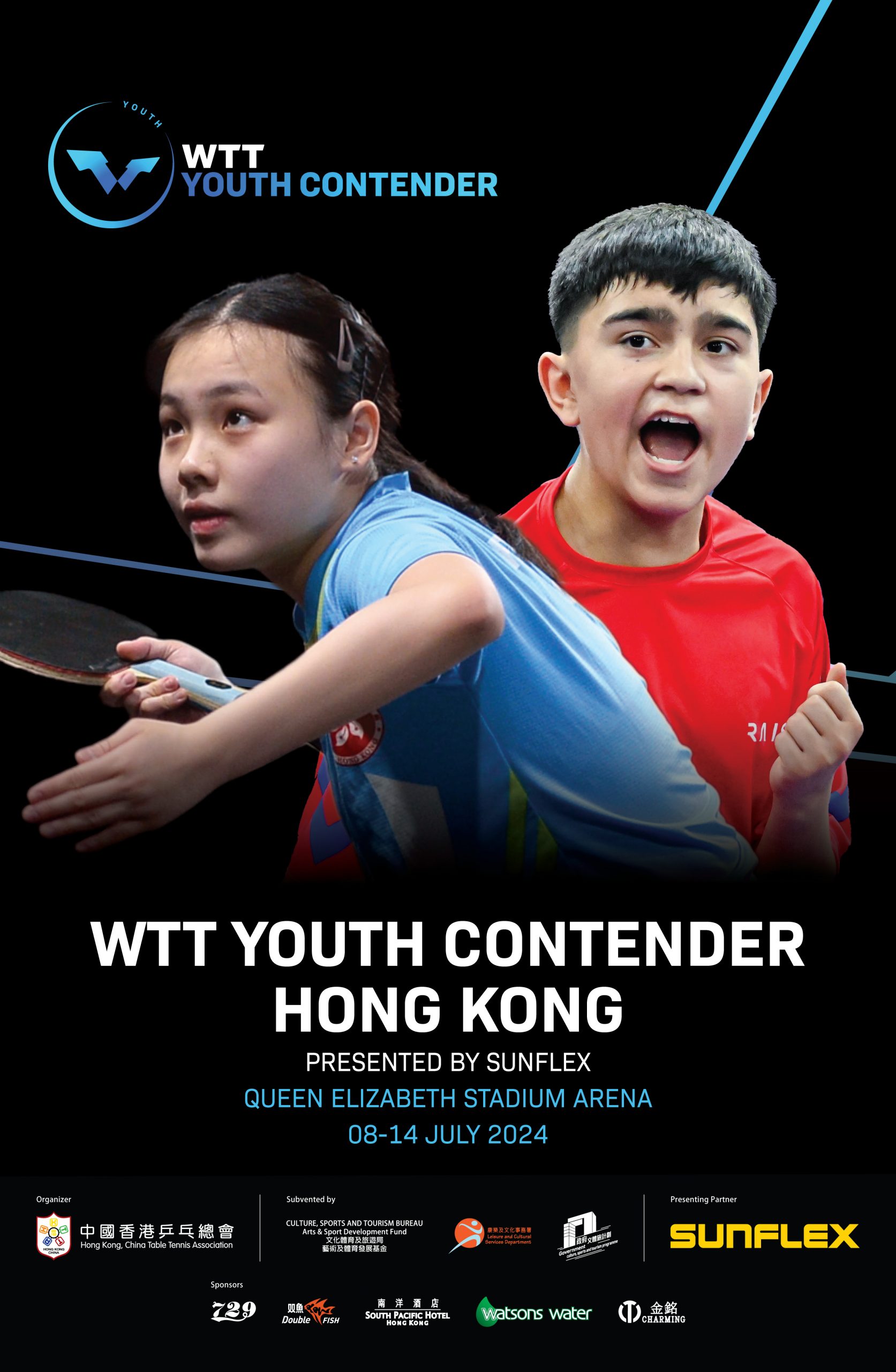 賽事簡介 INFO WTT Youth Contender HK