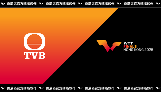 無綫電視直擊WTT香港總決賽2025