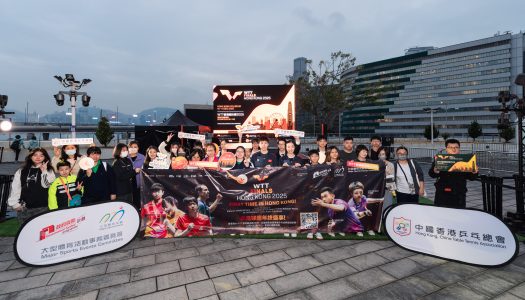WTT香港總決賽2025與社區同樂  傳遞乒乓精神